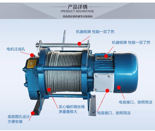 長(zhǎng)沙博巨起重機(jī)械有限公司,長(zhǎng)沙電動(dòng)葫蘆,長(zhǎng)沙鋼絲繩,電子吊秤哪里的好